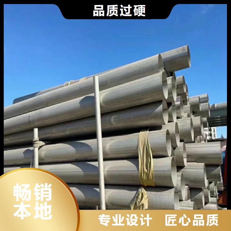 規格齊全的黔南不銹鋼管廠家
