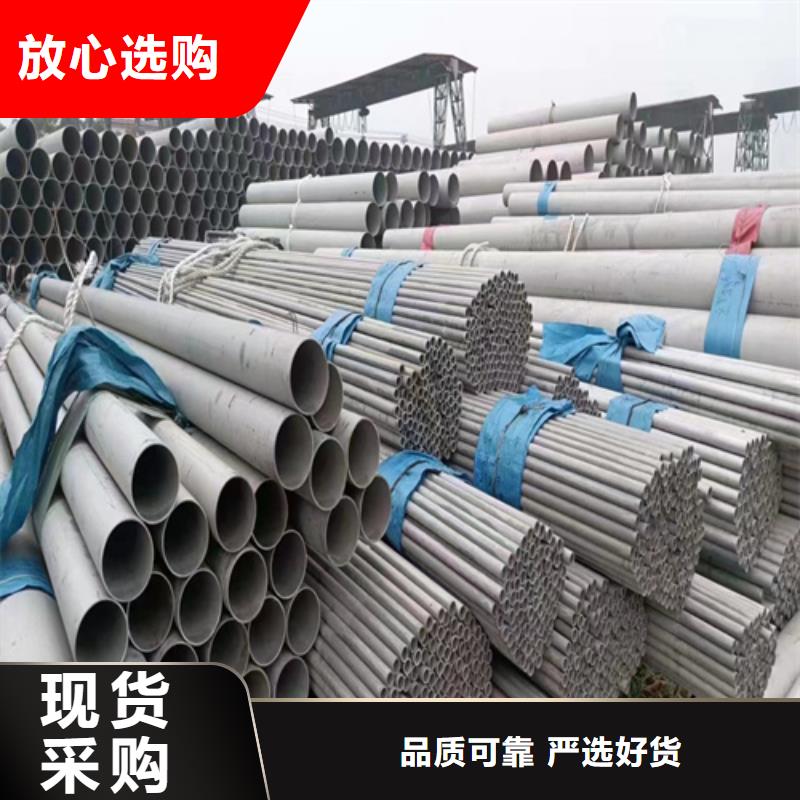 西藏采購流體磷化鋼管必看-廠家直銷