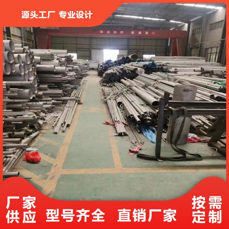 湖北
316L不銹鋼管廠家-只為制造精品