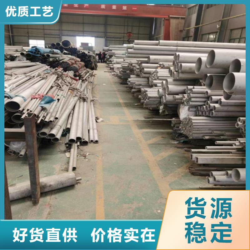 新疆2205不銹鋼管來(lái)圖來(lái)樣定制