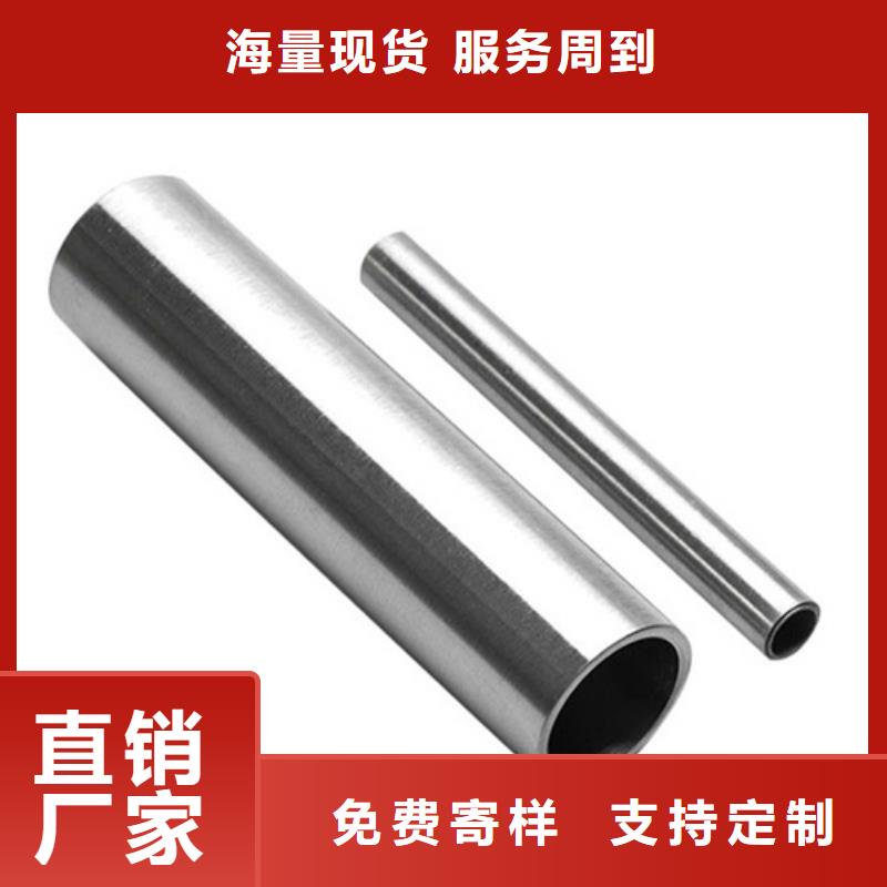 阿拉善2507不銹鋼管全國配送
