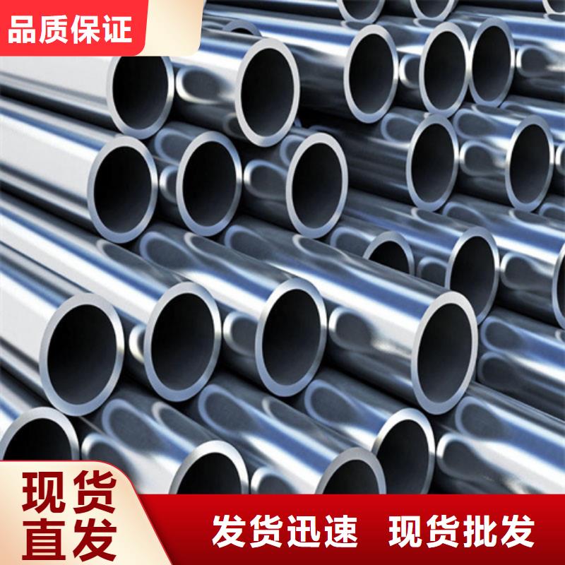 沈陽常年供應12Cr18Ni9不銹鋼管-品牌