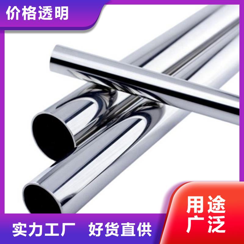 青海2507不銹鋼管廠家實力可靠
