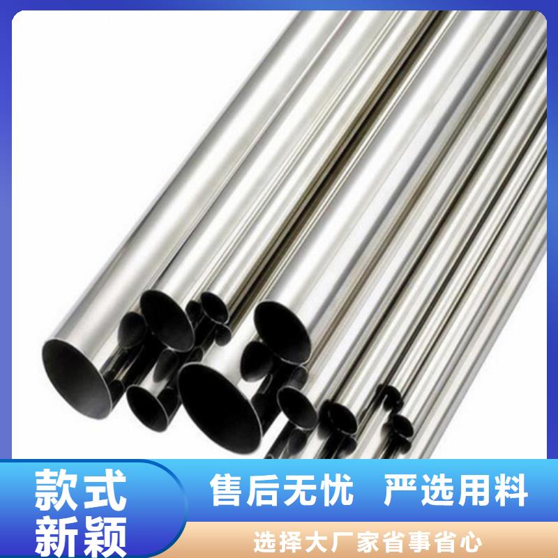 西藏【304不銹鋼管】廠家