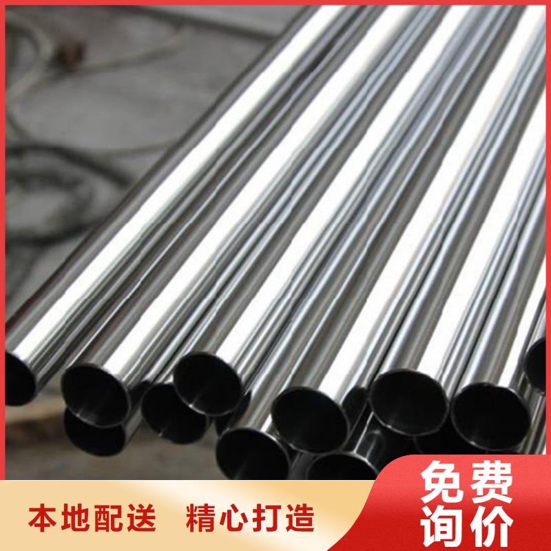 價格低的陽泉316L不銹鋼管實體廠家