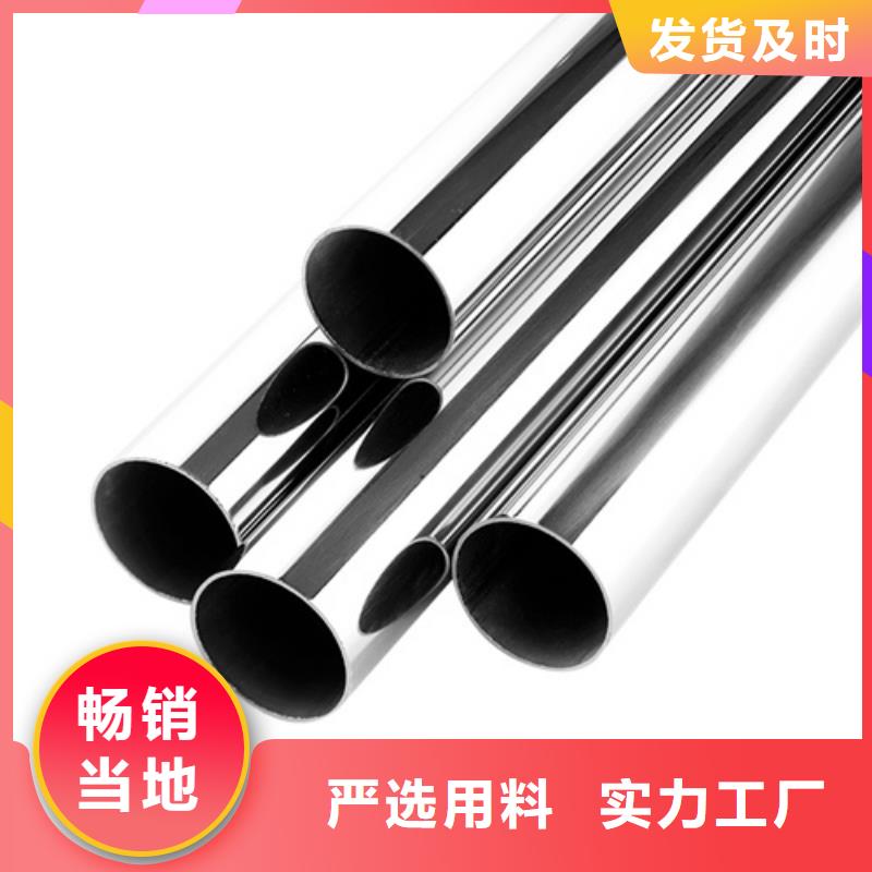 湖北304L不銹鋼管廠家實地貨源