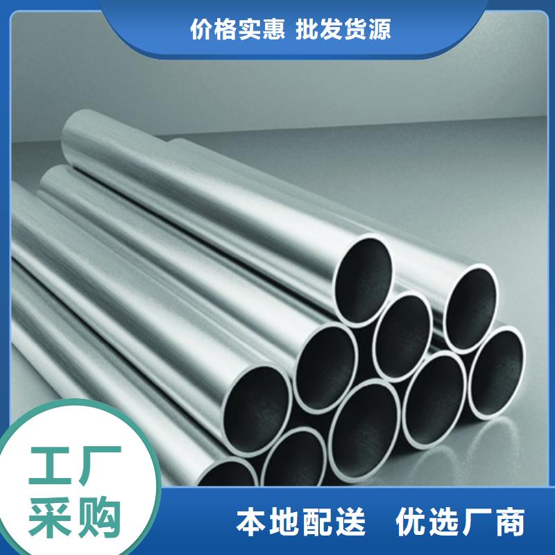 咨詢通化黑色磷化無縫管廠家
