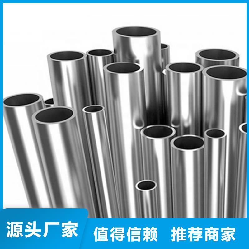 316不銹鋼管源頭工廠當(dāng)?shù)仄放? width=