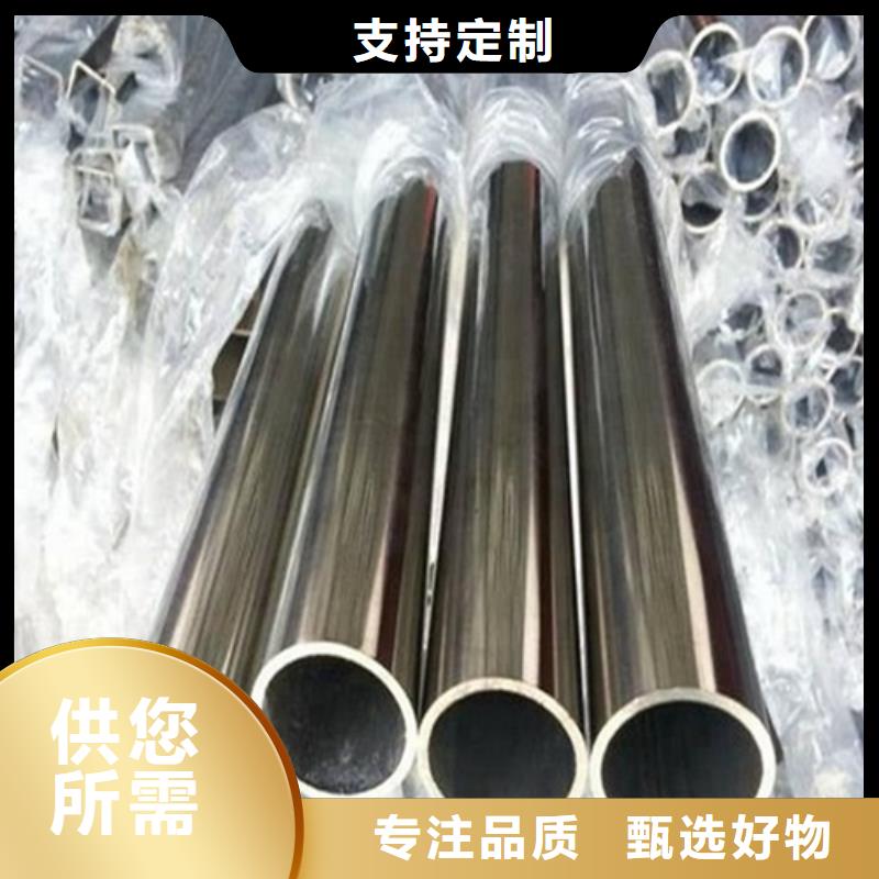 310S不銹鋼管產品介紹做工細致