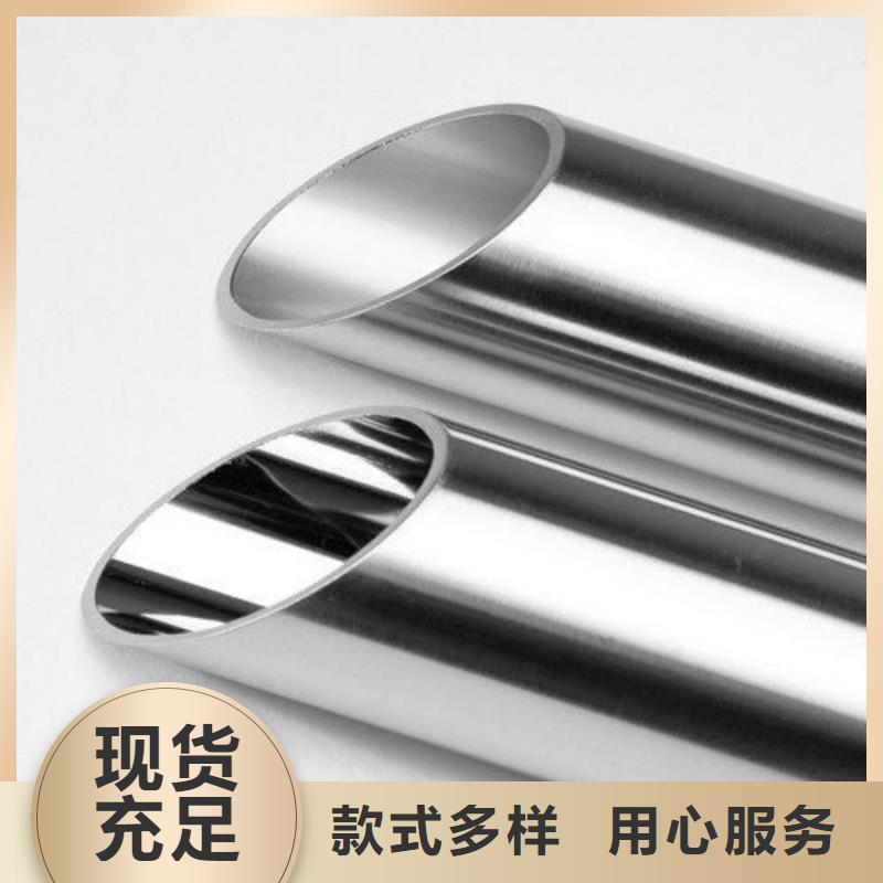 優質的西藏制冷用酸洗鋼管廠家