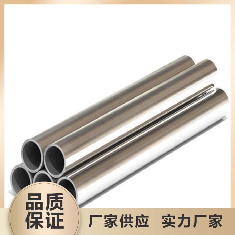 烏魯木齊316Ti不銹鋼管制造廠家