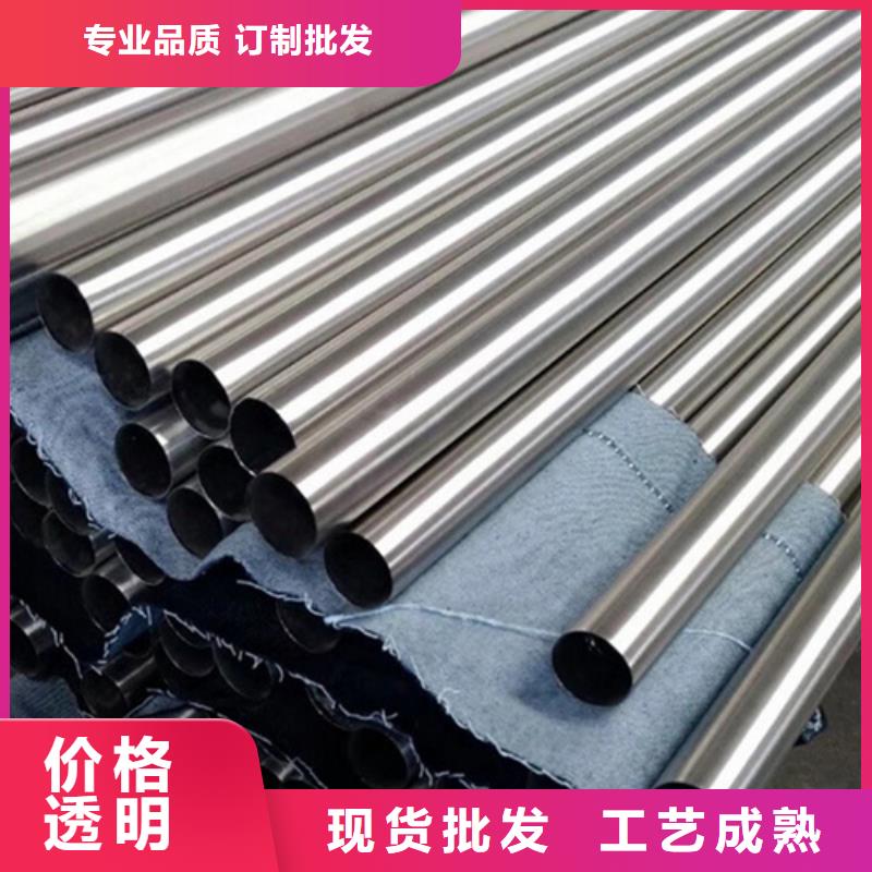 通遼2507不銹鋼管大量供應廠家