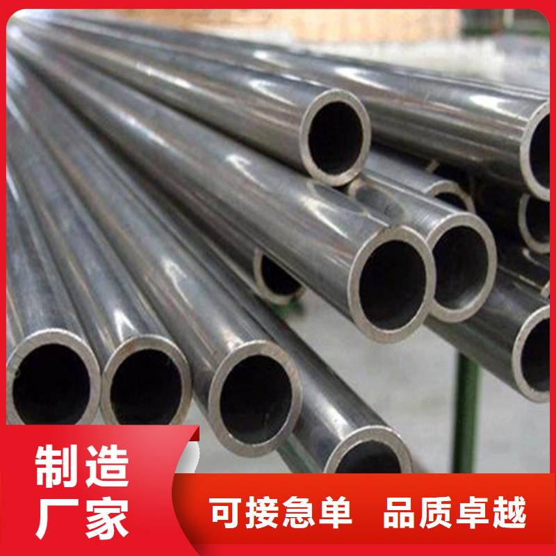 咨詢通化黑色磷化無縫管廠家