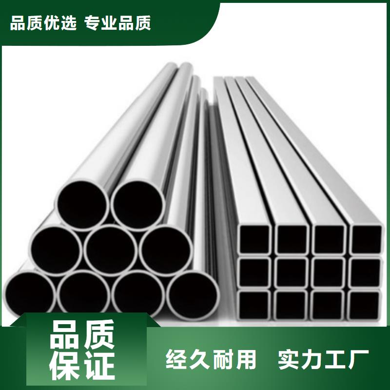沈陽630不銹鋼管現貨直發