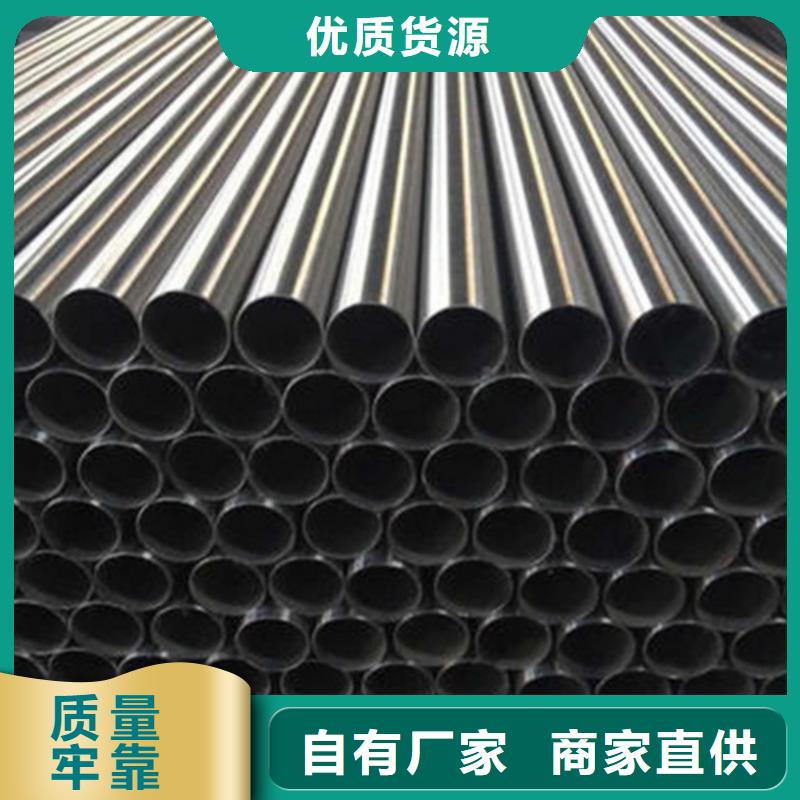 現貨供應2507不銹鋼管_誠信企業
