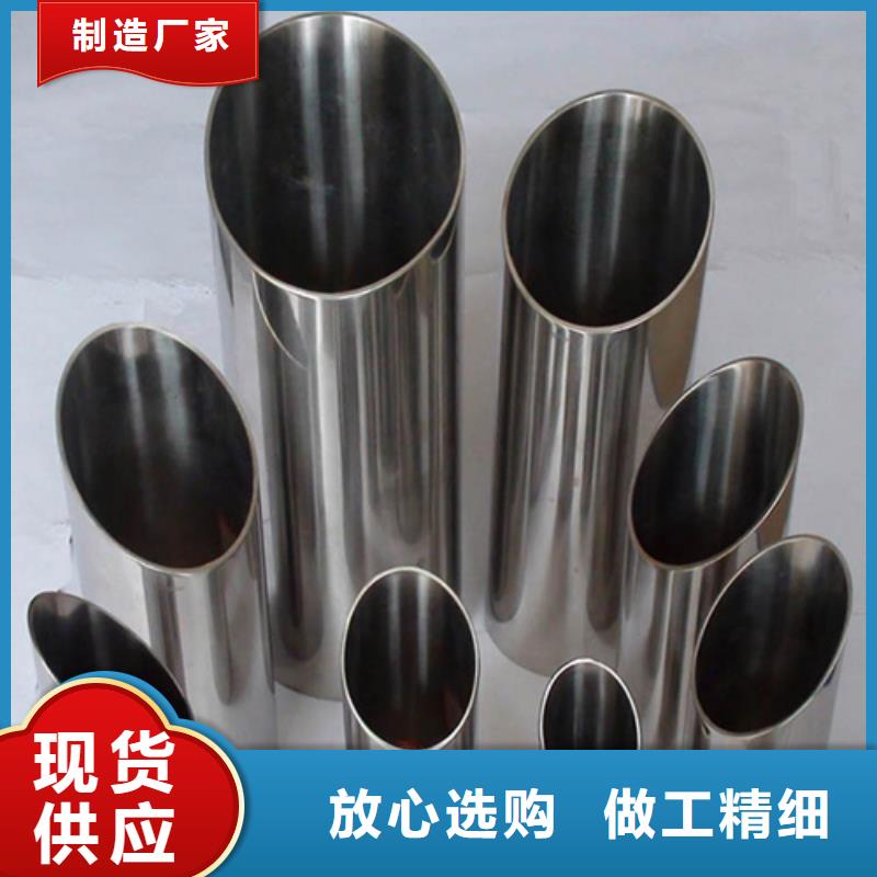 關于河源310S不銹鋼管的小知識