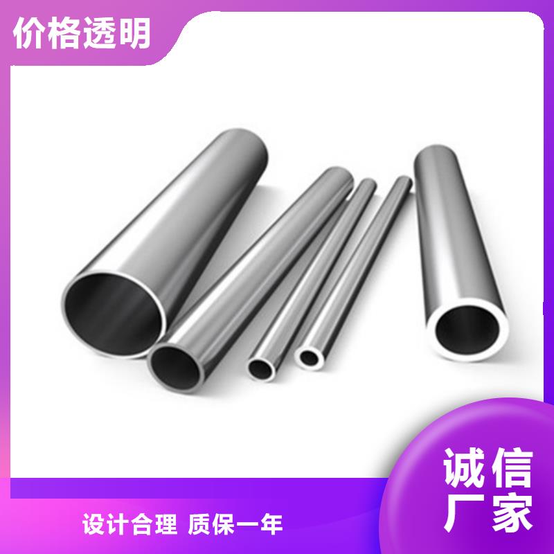 保定優惠的304L不銹鋼管供應商