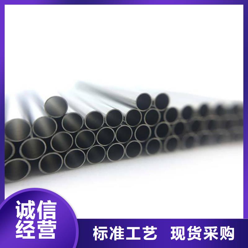 漯河310S不銹鋼管下單即發貨