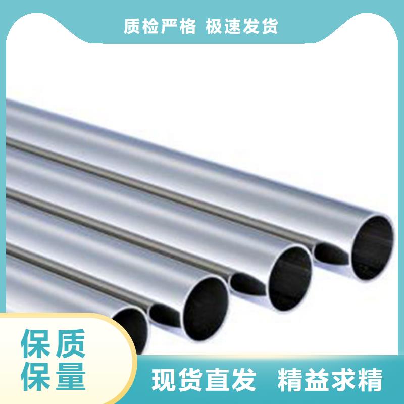 鐵嶺市12Cr18Ni9不銹鋼管實力廠家
