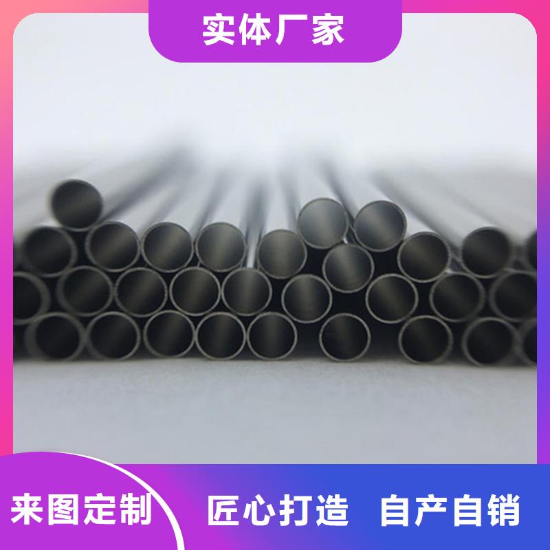 商洛生產630不銹鋼管_優質廠家