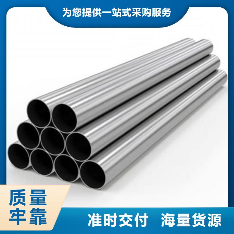 隴南2205不銹鋼管廠家支持定制