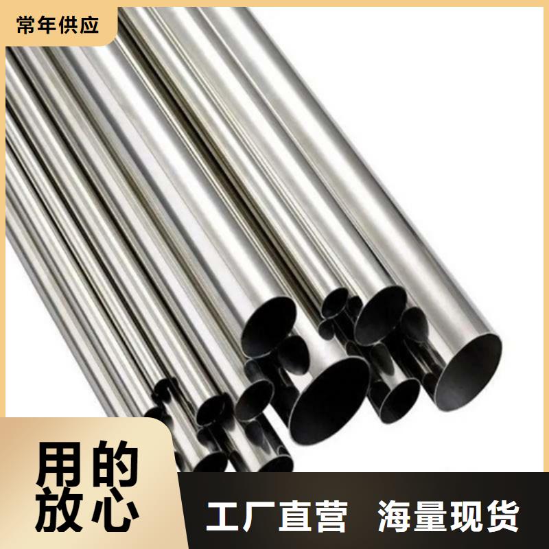 汕尾質(zhì)量好的304L不銹鋼管實體廠家