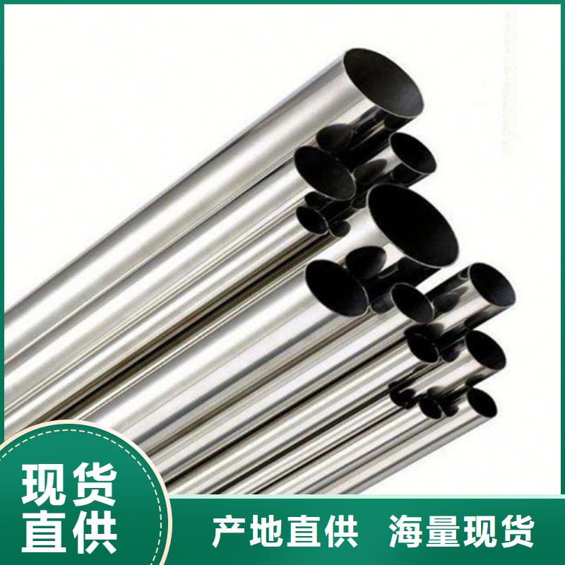 西藏304L不銹鋼管足量供應