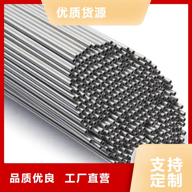 漯河316L不銹鋼管廠(chǎng)家及時(shí)發(fā)貨