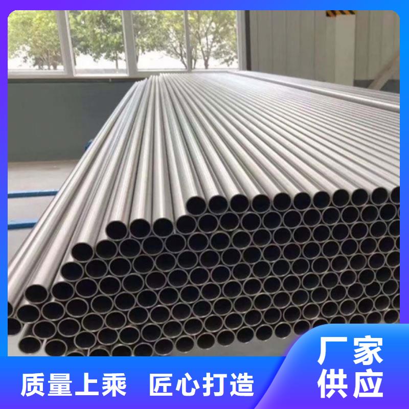 買310S不銹鋼管認準新物通物資有限公司