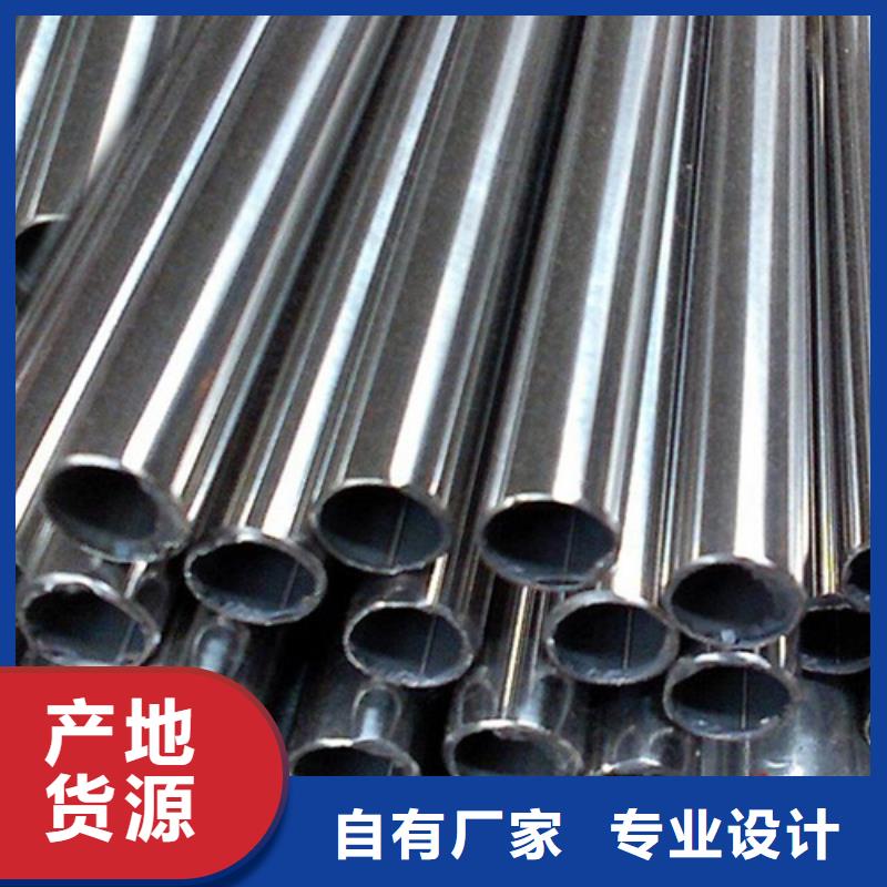 316L不銹鋼管廠子免費(fèi)獲取報(bào)價(jià)