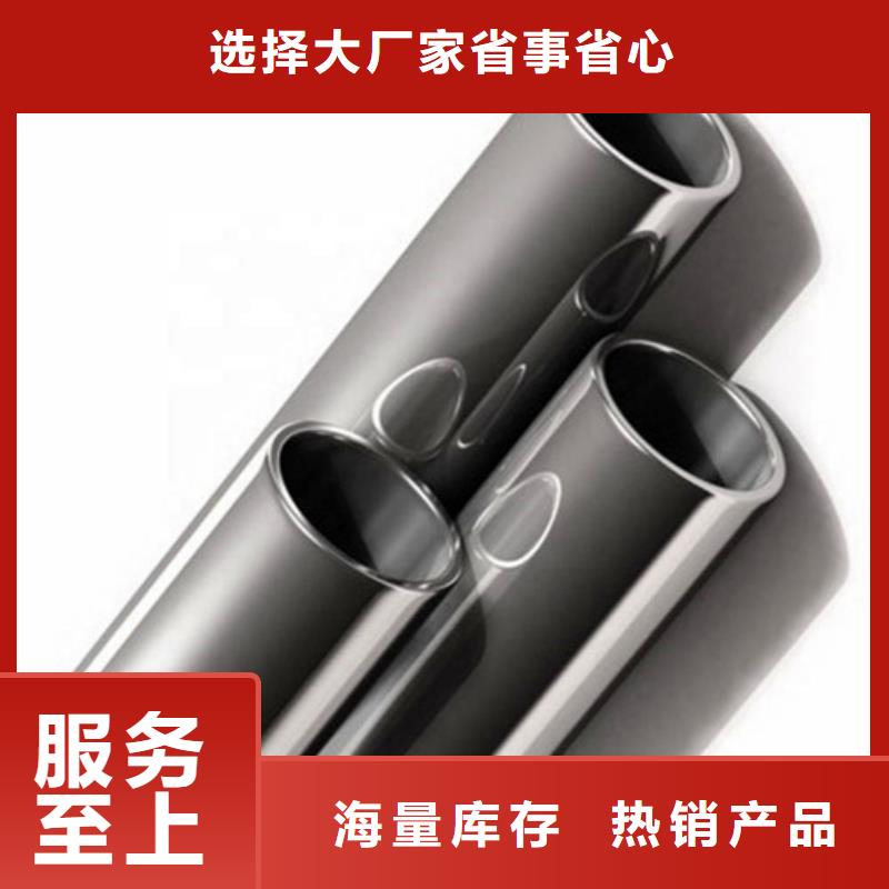 通遼2507不銹鋼管大量供應廠家