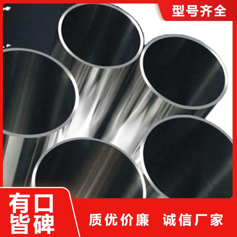 規格齊全的黔南不銹鋼管廠家