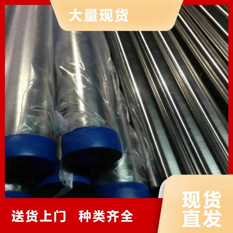 通遼定做2205不銹鋼管的廠家