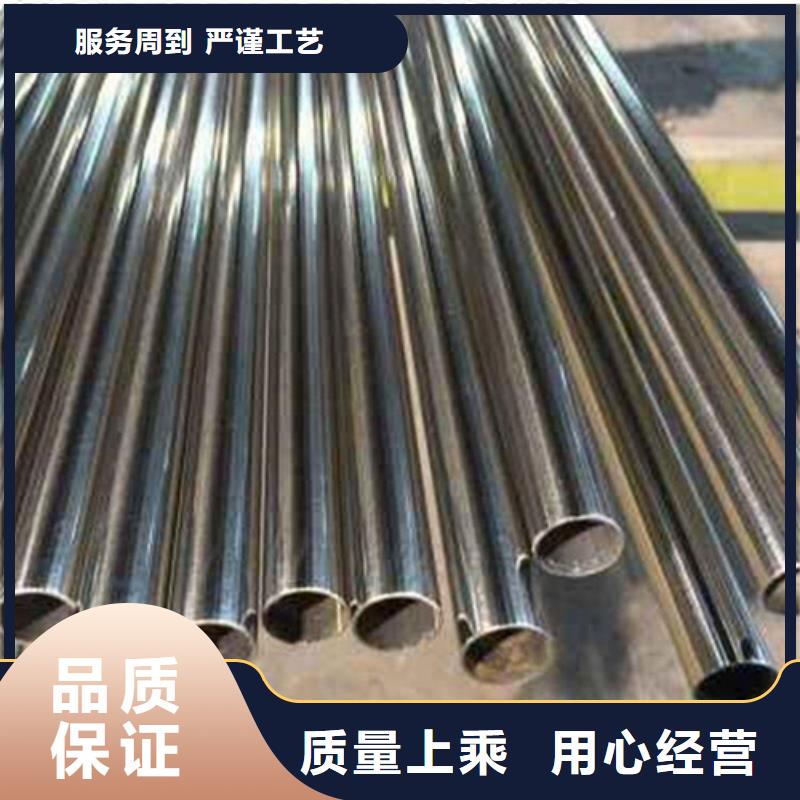 柳州310S不銹鋼管價(jià)格合理