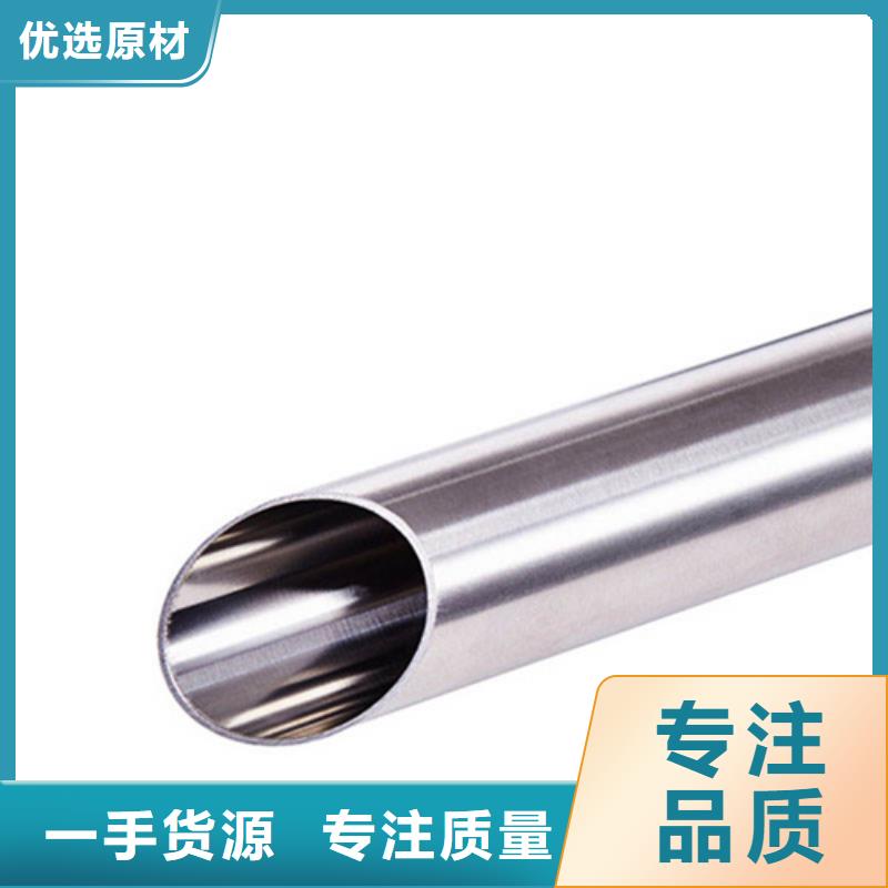 630不銹鋼管廠家-型號齊全