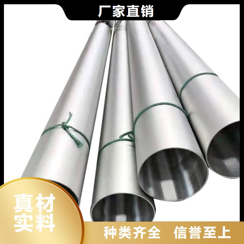 福州靠譜的不銹鋼管廠家