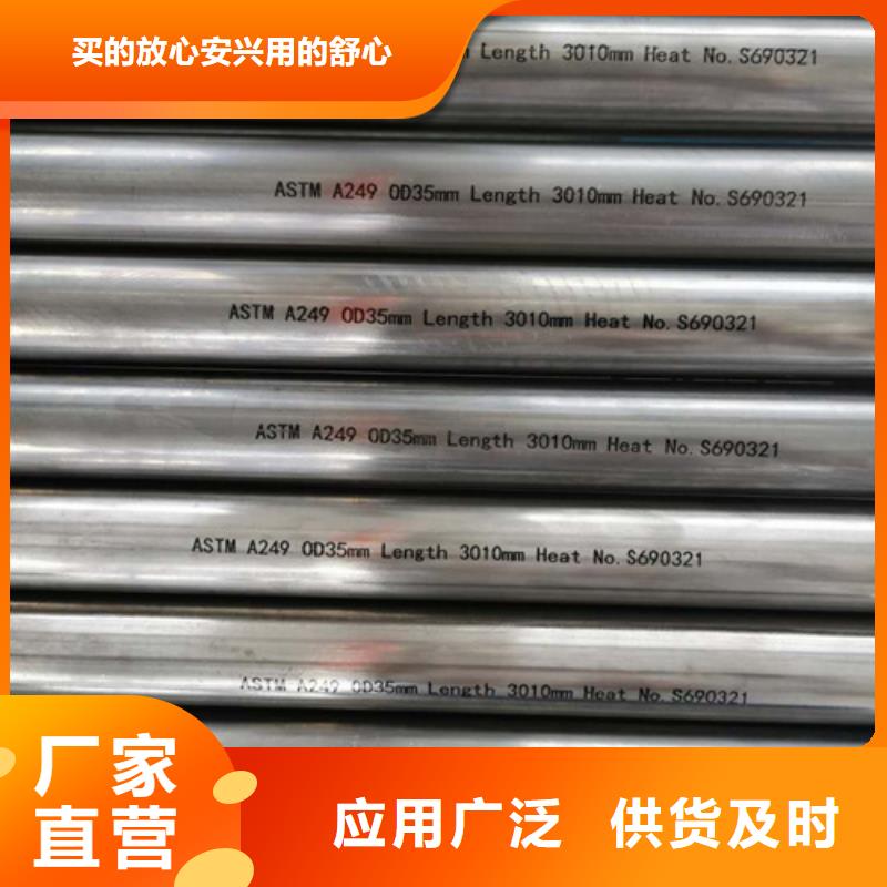 青海2507不銹鋼管廠家實力可靠