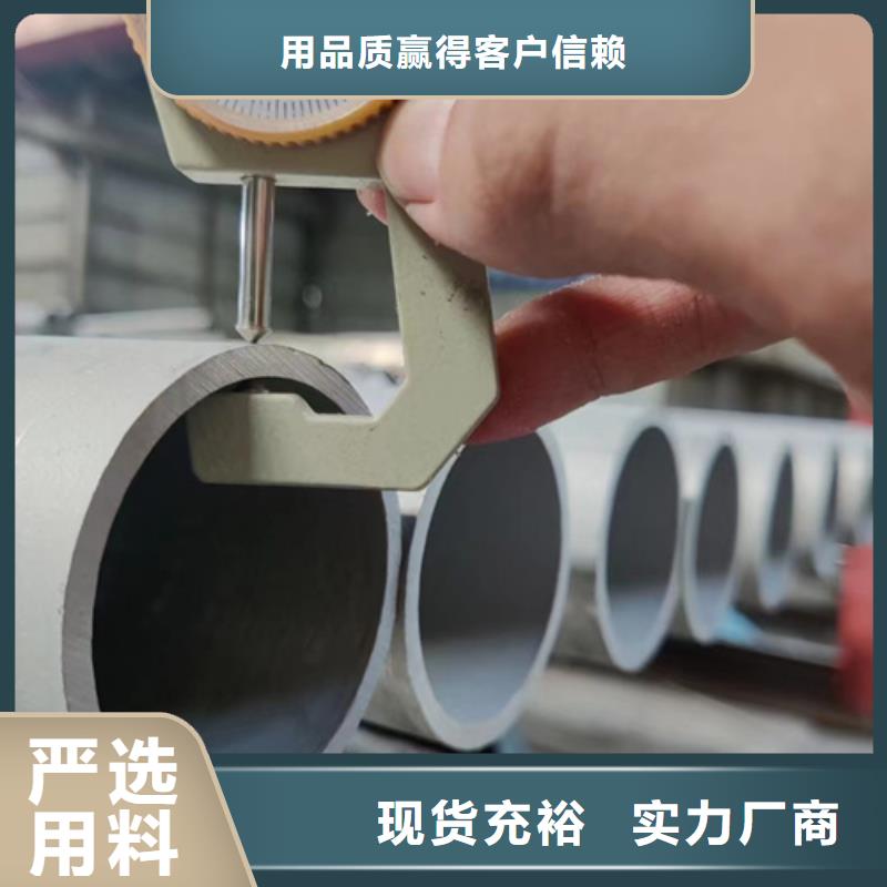 濟(jì)寧值得信賴的316Ti不銹鋼管基地