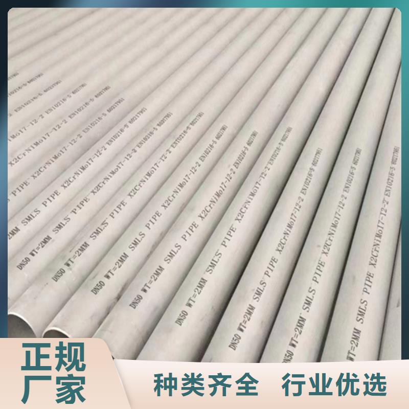 316Ti不銹鋼管使用壽命長銷售的是誠信