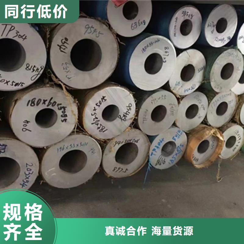 316Ti不銹鋼管售后服務完善保障產品質量