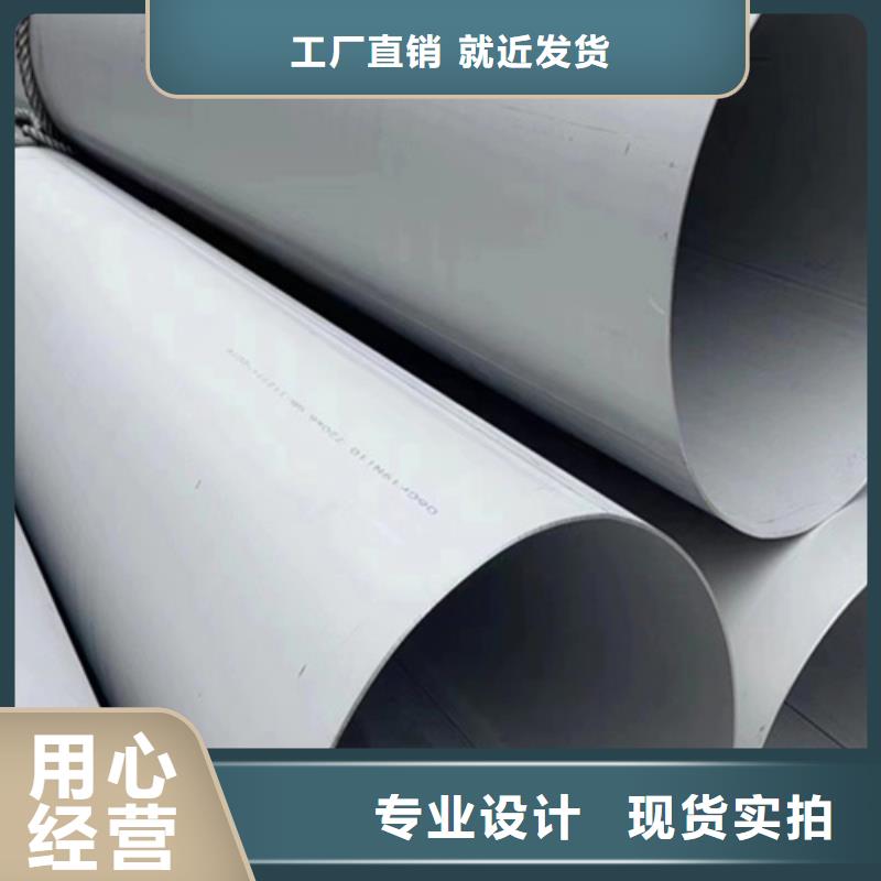 質量好的12Cr18Ni9不銹鋼管優(yōu)選廠商