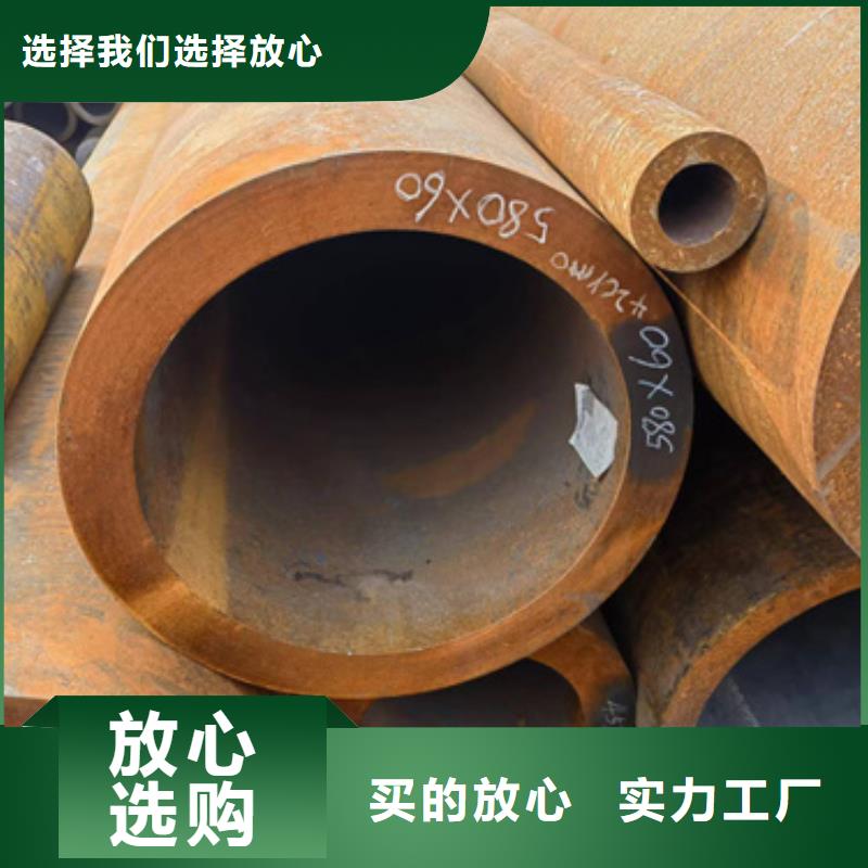 優選:昌都30CrMo合金鋼管