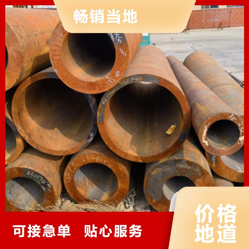 優選:昌都30CrMo合金鋼管