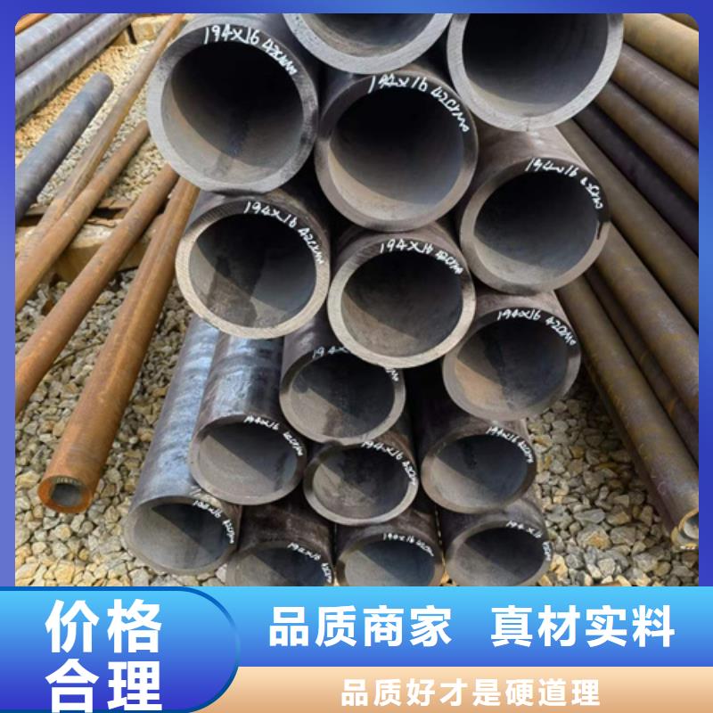 通遼15CrMoG合金鋼管促銷