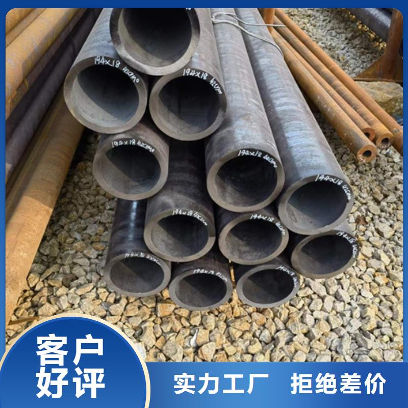 株洲27SiMn合金鋼管批發(fā)零售-定做_新物通物資有限公司