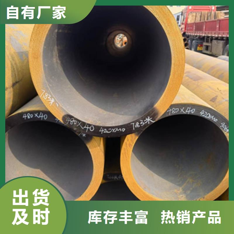 西藏12Cr1MoV合金鋼管價格合適