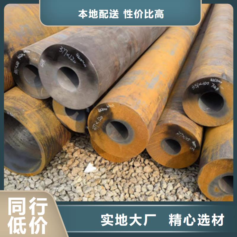 株洲27SiMn合金鋼管批發(fā)零售-定做_新物通物資有限公司