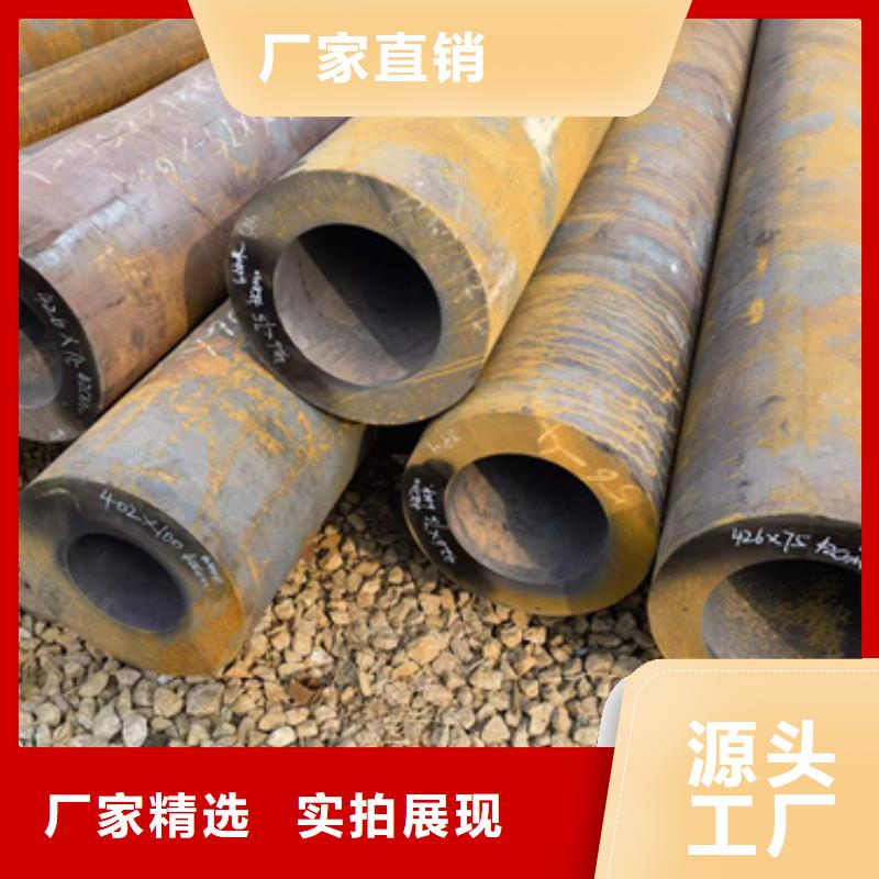 黑龍江20G合金鋼管24小時發貨