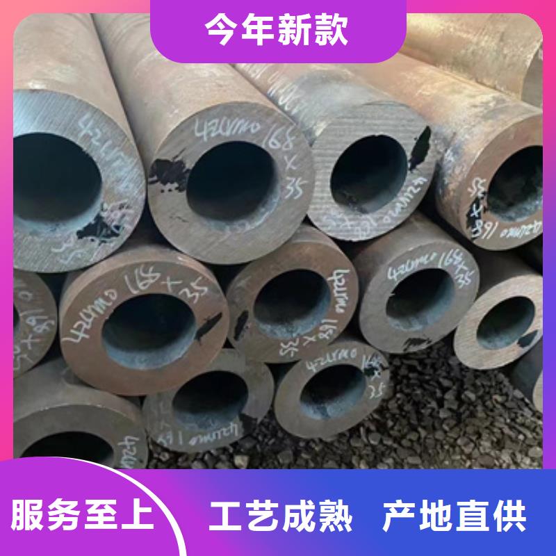 優選:昌都30CrMo合金鋼管