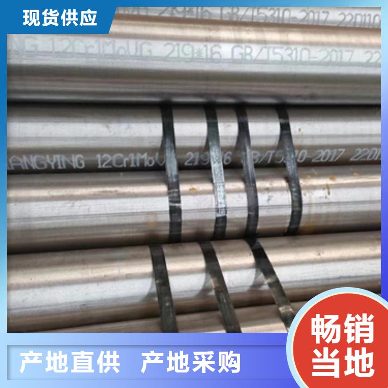澳門20G合金鋼管守信用生產廠家